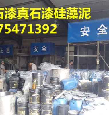 配方技術轉(zhuǎn)讓圖片